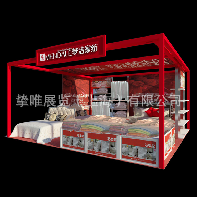 专业设计搭建各种展会精品展摊位 特装展位 3*3国际标准摊位制作