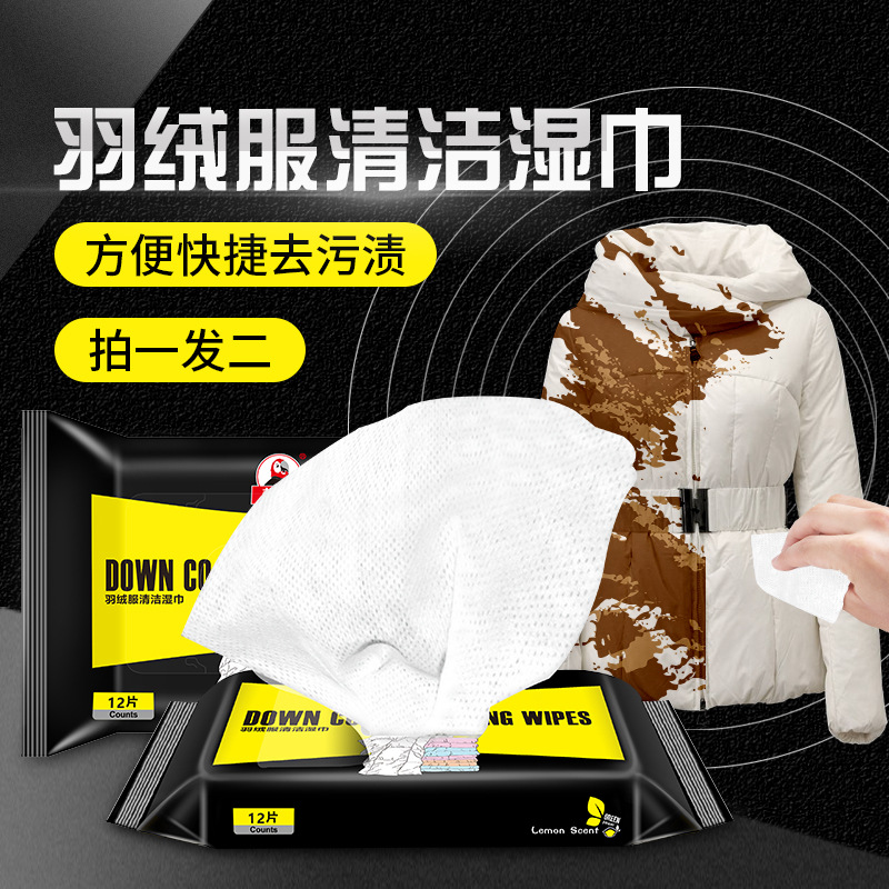 Baoqi Down Coat Wet Wipe Cleaning Emergency Stain Remover Portable Dry Cleaning Agent for Down Coat Cross-border 