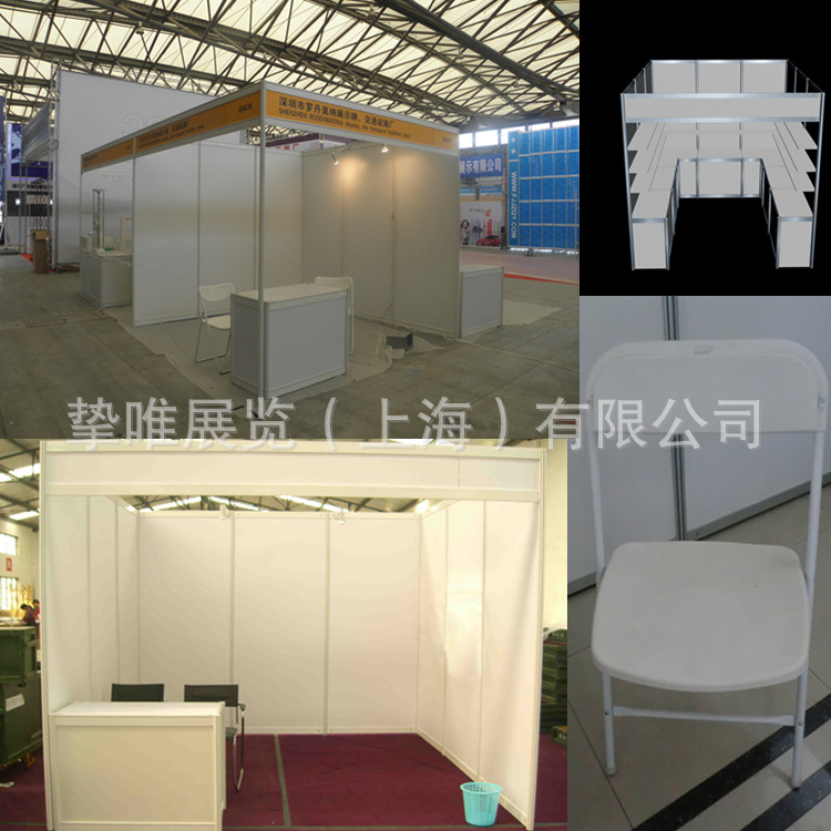 上海国家会展中心大型展会用3*3国际标准展摊位设计制作搭建