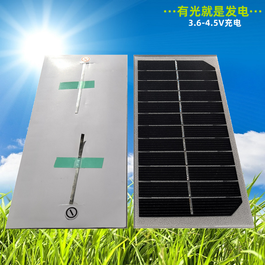 钢化玻层压太阳能电池板长方形电池板供销小功率层压单晶太阳能板