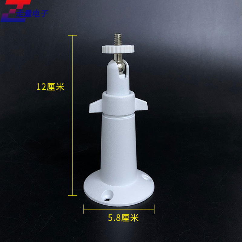 Soporte de la cámara de vigilancia universal tipo I pistola Cámara 503 aleación de aluminio pistola máquina montado en la pared de elevación grandes aviones