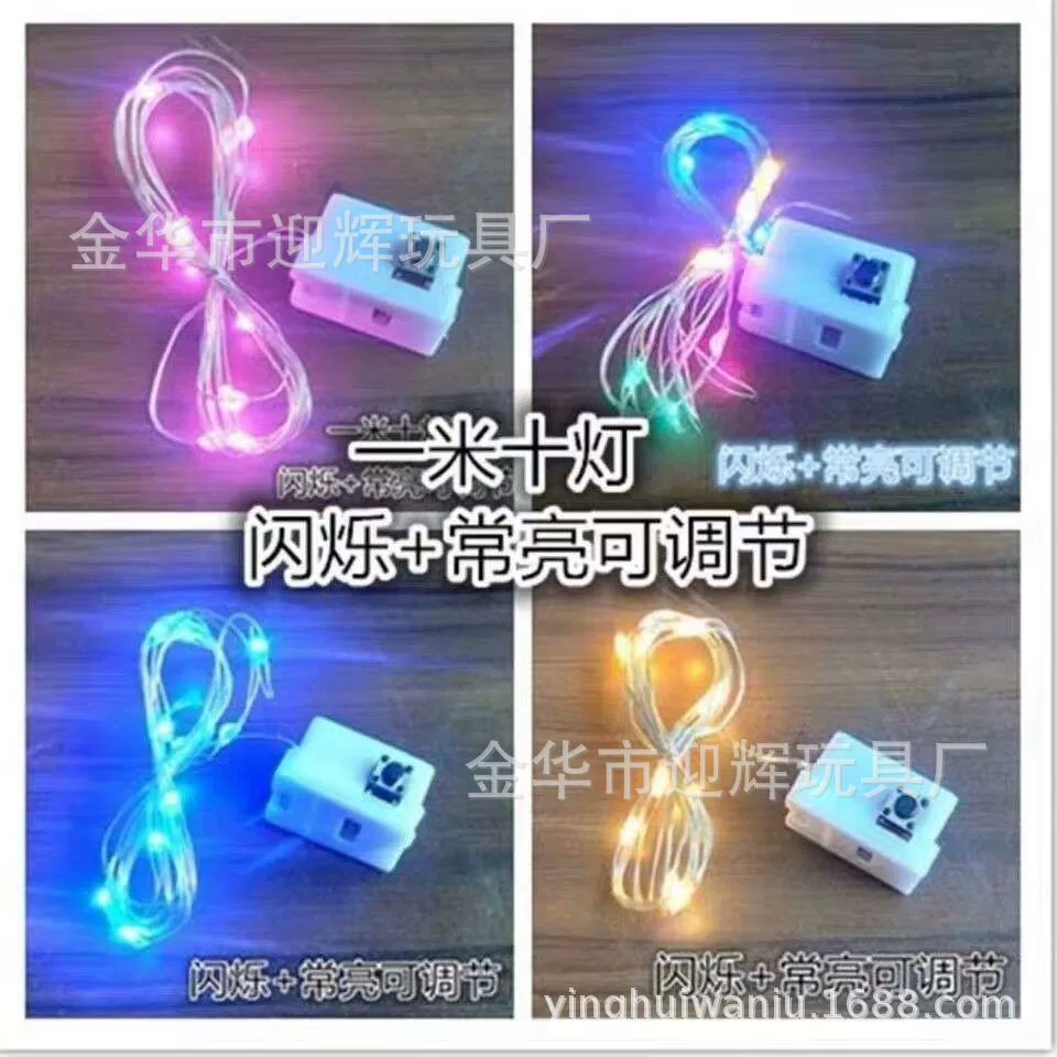 Медный корпус для батареи, LED-электронное украшение