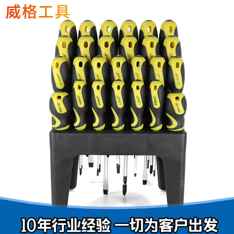 【厂家直销】跨境热卖26件套塑架螺丝刀多功能铬钒钢螺丝批组套