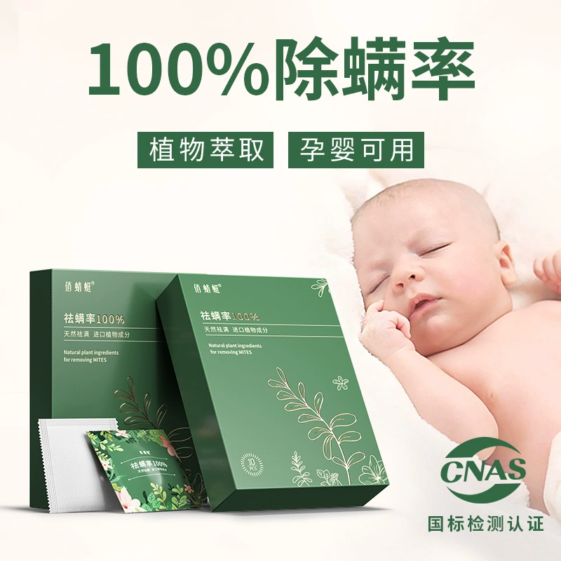 Оптовая продажа наборов для удаления клещей на основе растительных эфирных масел, антиклещевое средство с антибактериальным эффектом и травяными компонентами.