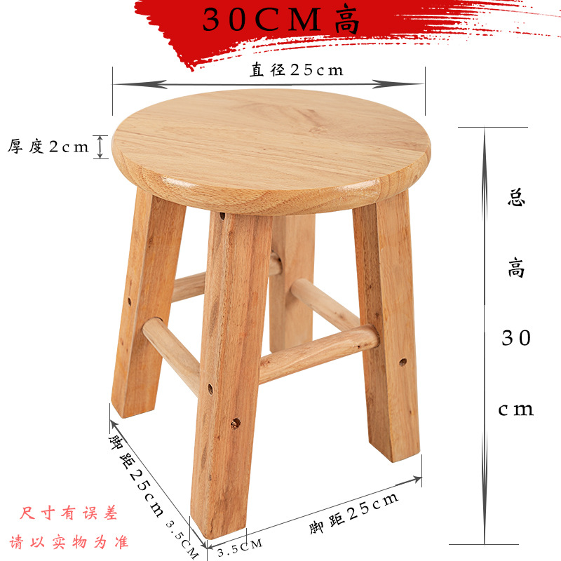 로그 색상 30cm 높이