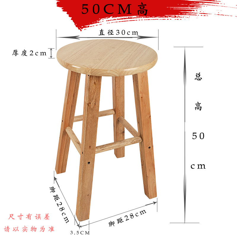 보통 50cm 높이