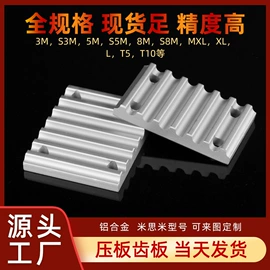 带轮;输送带;传动带