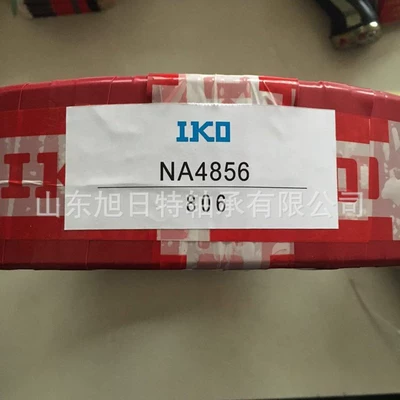 NA4856 IKO Precision Ball Slide Group IKO Bolt Roller Bearings IKO Needle Roller Bearings (Avtomobil yataqları)