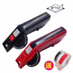 Manual Printer Embossing Label Machine, Korea's Motex E-5500 Planner Decorative DIY Tape & Lettering Machine for Business Uses