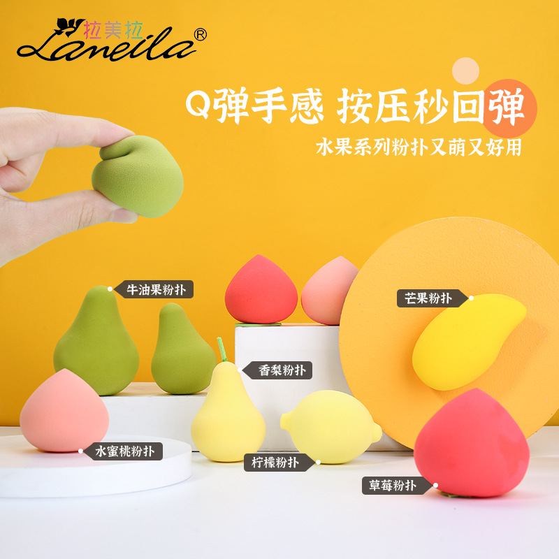 Ramila fruta polvo puff traje 3 piezas mango belleza huevo traje aguacate polvo puff caja de regalo al por mayor