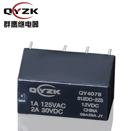 功率继电器;汽车继电器;信号继电器