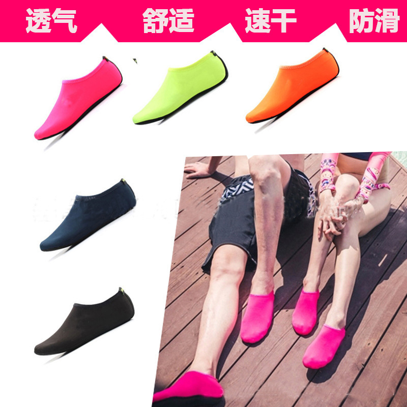 男性と女性用のビーチシューズ、ダイビングとシュノーケリング、子供用ウェーディングとリバースイミングシューズ、ソフトシューズ、滑り止めとカット防止の裸足の靴と靴下|undefined