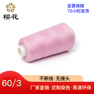 �p�x���ѻ���60s3�p�x���ߏ���]�p�x�C�����οp�x���¿p�x�C�þ�