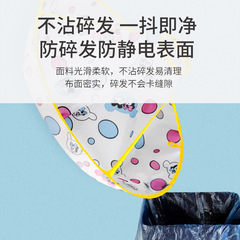 Factory direct sales children's hairdressing cloth professional non-stick hair smooth hair salon special hairdressing cloak cloth