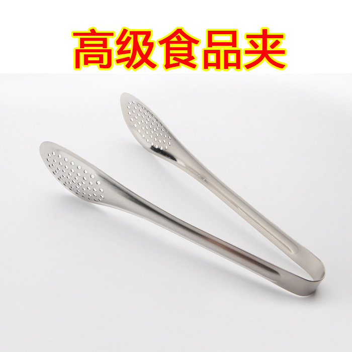 High quality stainless steel buffet clip salad clip punching food clip bread clip barbecue food clip