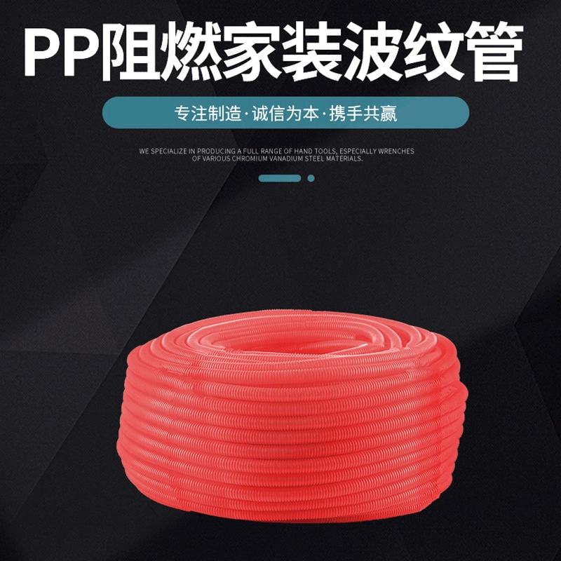 ПП красный огнестойкий огнеупорный 16 гофрированных труб обустройство дома электрик красная гофрированная труба с резьбой пластиковый шланг изоляционный рукав