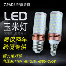 led׵127V110V E27ݿ12W16W30W40W׹ůledܵ