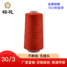 �ѻ���30s3Ҏ��ּ��bӆ���ߏ���ţ��ѝ�p�x�����þ���X�p�x�C��