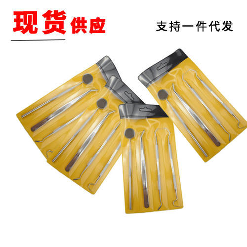 Stainless steel calculus remover, scraper, tartar cleaning, oral care tool set, tooth cleaner, dentist