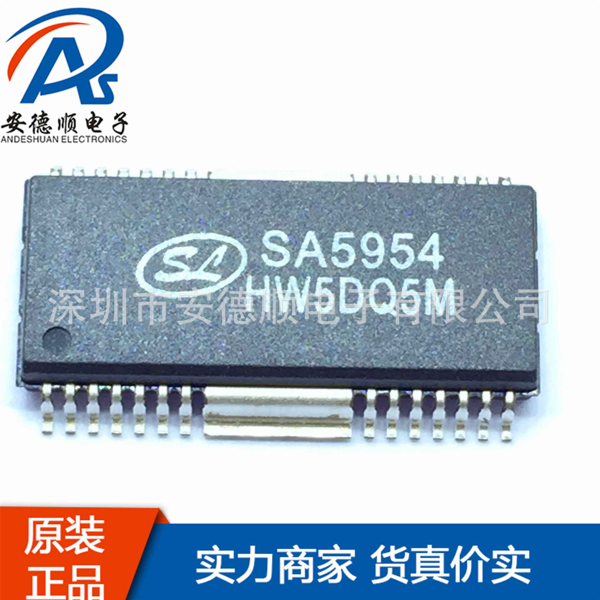 SA5954 原装正品 HSOP-28 CD-ROM/DVD带电流反馈四通道BTL驱动器