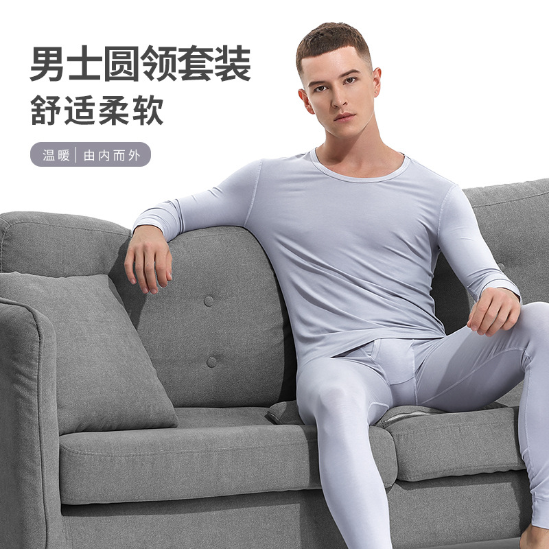 Cross-border Cotton Mo Men's Warm suit Solid Color Round Neck Autumn Clothes Long Johns Outer Wearing Thin Long Sleeve Trousers suit