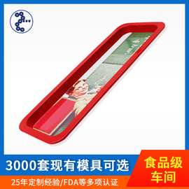 定制马口铁托盘长方形铁盘糕点甜品金属礼品铁盘子出口专用