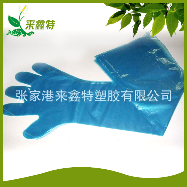 厂家生产 一次性PE手套 蓝色家用一次性pe手套加长款LDPE手套批发