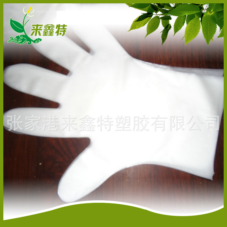 加 工定 制家用tpe手套 一次性tpe手套防油型一次性手套厂家直营