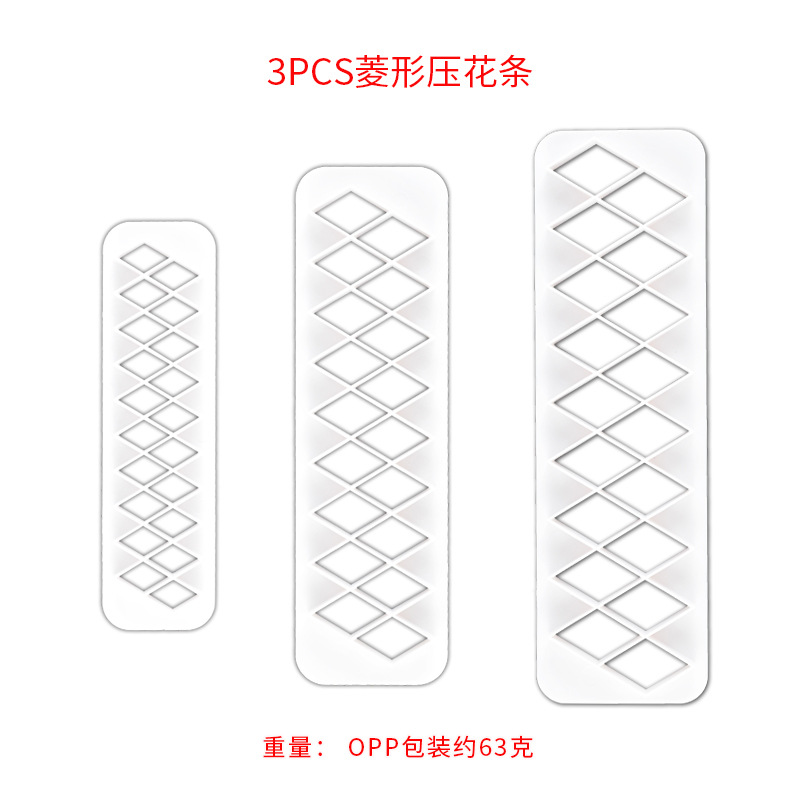 Molde de impresión para pasteles de fondant con suministro directo de fábrica, molde geométrico para galletas de simulación, 3 tiras de estampado con formas geométricas básicas.