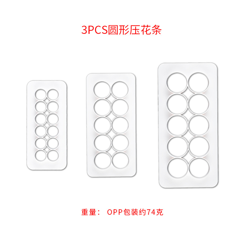 Molde de impresión para pasteles de fondant con suministro directo de fábrica, molde geométrico para galletas de simulación, 3 tiras de estampado con formas geométricas básicas.
