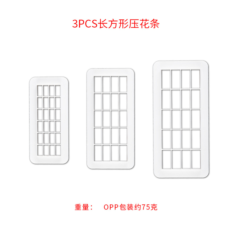 Molde de impresión para pasteles de fondant con suministro directo de fábrica, molde geométrico para galletas de simulación, 3 tiras de estampado con formas geométricas básicas.