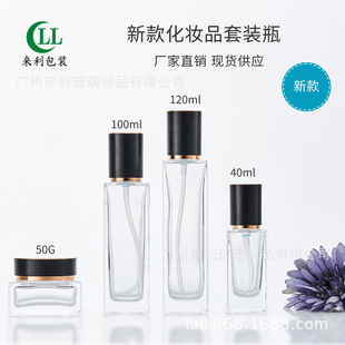 �¿�F؛�����������b����ƿ120ml40mlˬ�wˮ��ҺҺ50g��߸�˪ƿ