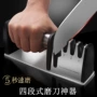 快速跨境多功能四段磨刀器