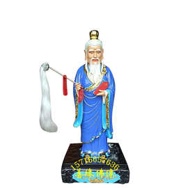 太白金星图片托塔天王简介太上老君图片塑像树脂玻璃钢木雕