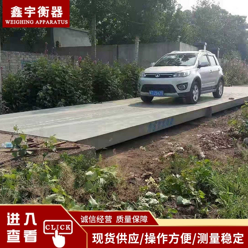 Shanxi 100 тонн Электронные весы Интеллектуальные цифровые автомобильные весы 200 тонн большой тоннаж весы производитель