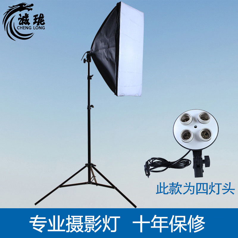 摄影器材摄影灯具 摄影棚配件四联灯四灯头柔光箱+2米灯架