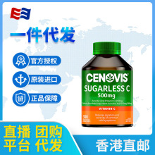 ����Cenovis�}�ZVC�׽�Ƭ300��500mg�o����Ȼ�S����C��Ƭ��ͯ����