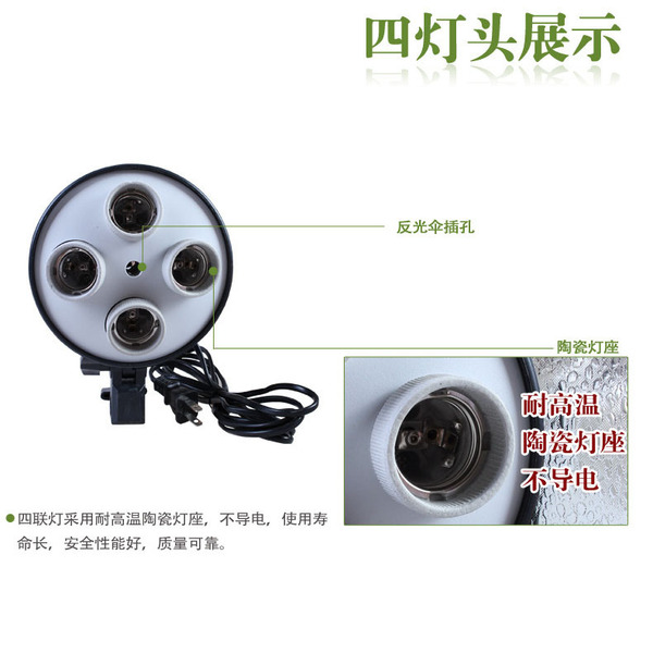 Equipment