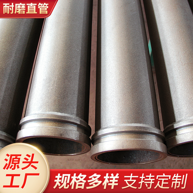 河北厂家供应 混凝土泵管 125*3米双层直管 批发耐磨泵管6万方