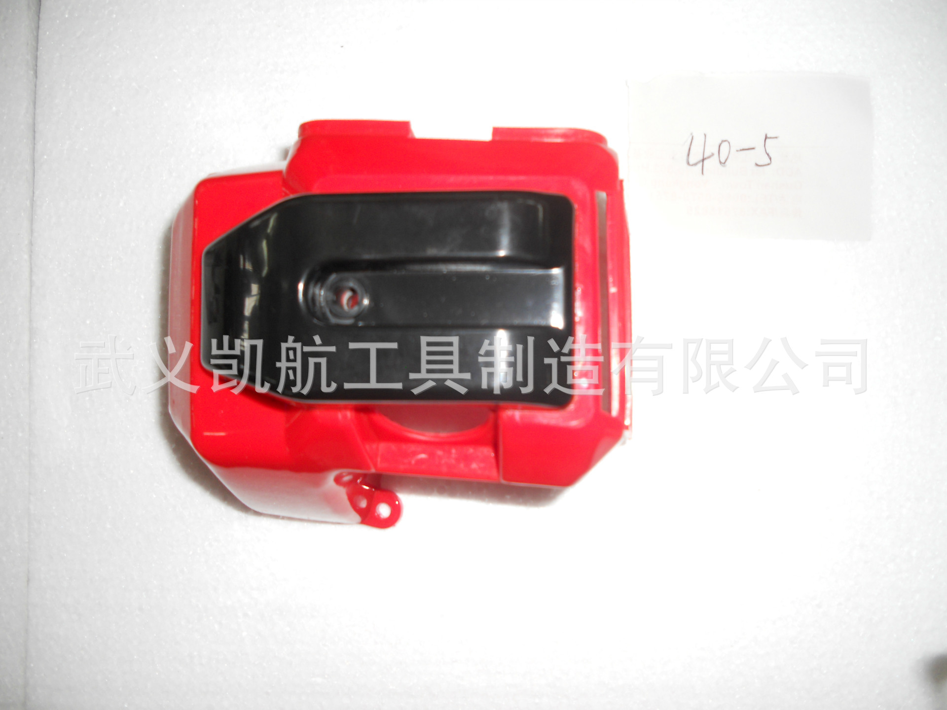 40-5割草机缸体罩 割灌机缸盖罩 割草机塑料件