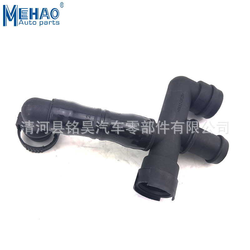 Suministro directo de fábrica de MEHAO para el tubo de aire Volkswagen Skoda 078103217K 078 103 217K