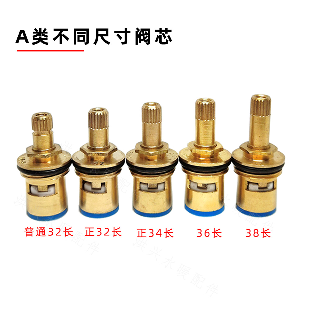 클래스 A 보통 32 길이 (총 높이 43mm