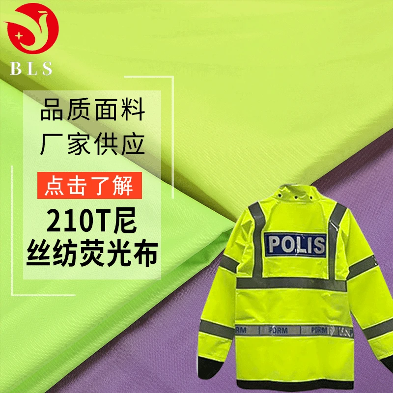 Fluorescence polishing cloth, thin jersey, raincoat