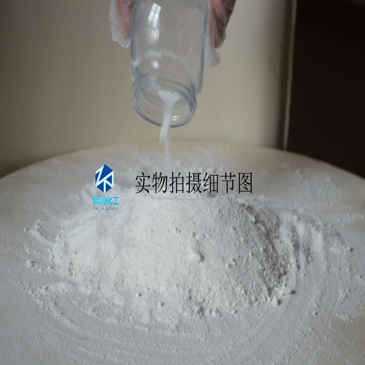 涂料防流挂剂 抗流滴剂 防沉降