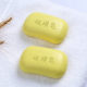 Sulfur soap wash face shampoo bath soap sterilization mite removal oil 84 soap underwear soap sulfur soap manufacturers wholesale