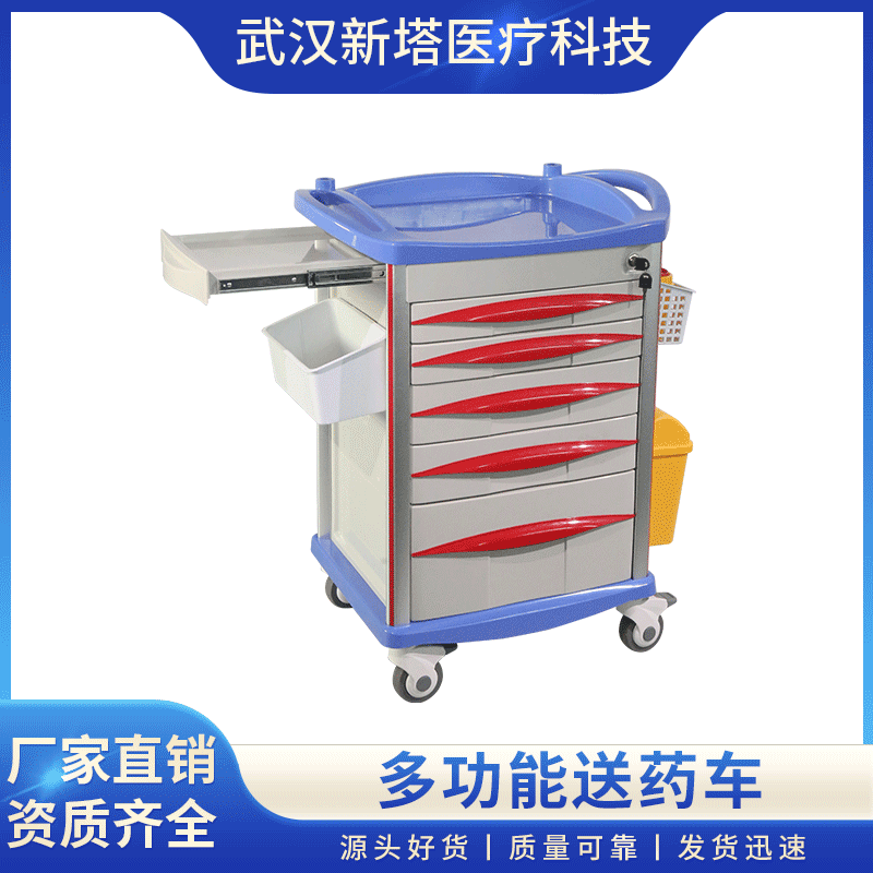 医疗送药车 病房护士abs发药推车多层器械药品抽屉