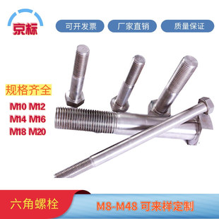 �������ݽz��\ȫ�� ������˨ GB30 GB21��˨ �s����˨4.8��8.8��