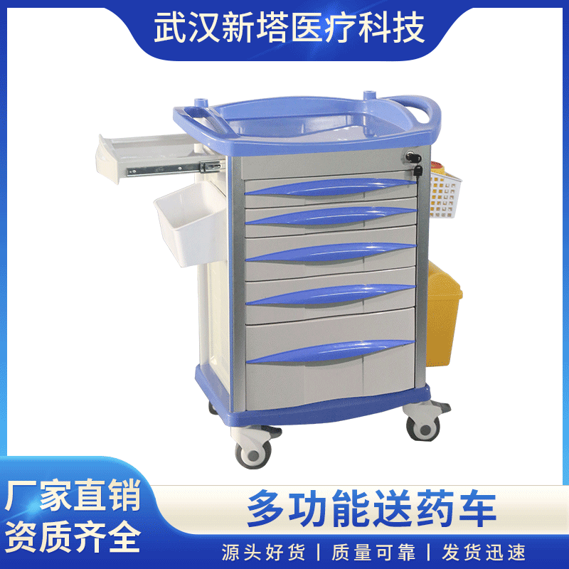 ABS推车抢救车 器械台小推车批发零售送药车急救车量大优惠