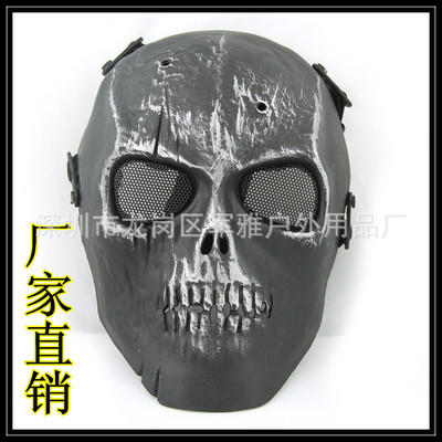 厂家直销-黑色 户外骑行骷髅头面具 野战 CS防护面具 军迷面罩