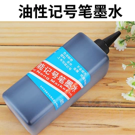 记号笔;订书机起钉器;荧光笔